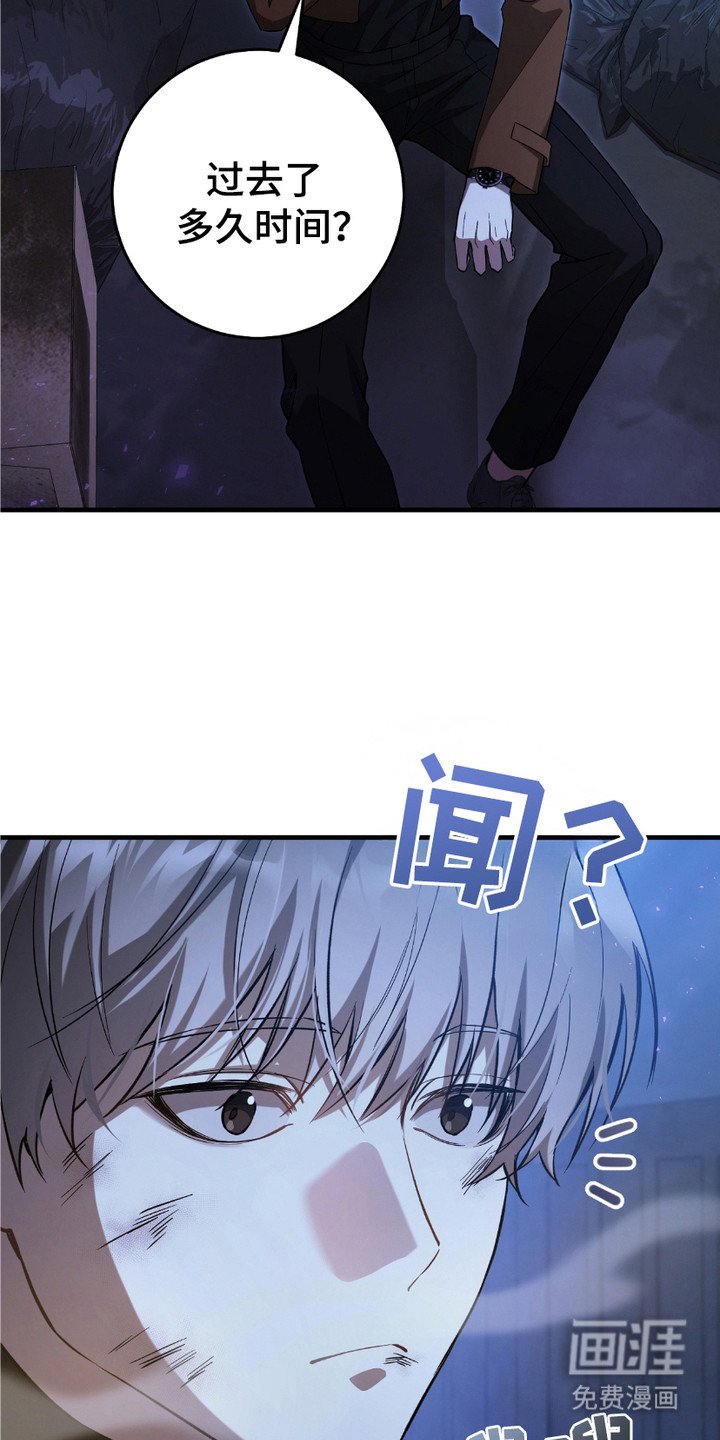 第4章：落魄