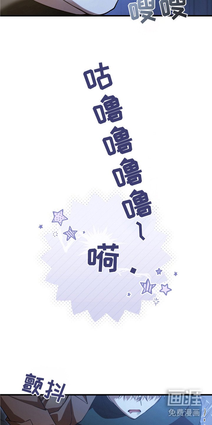 第4章：落魄