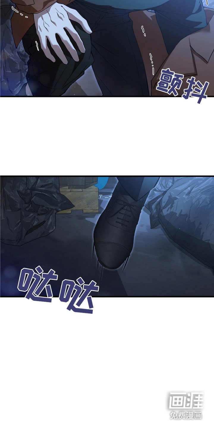 第4章：落魄