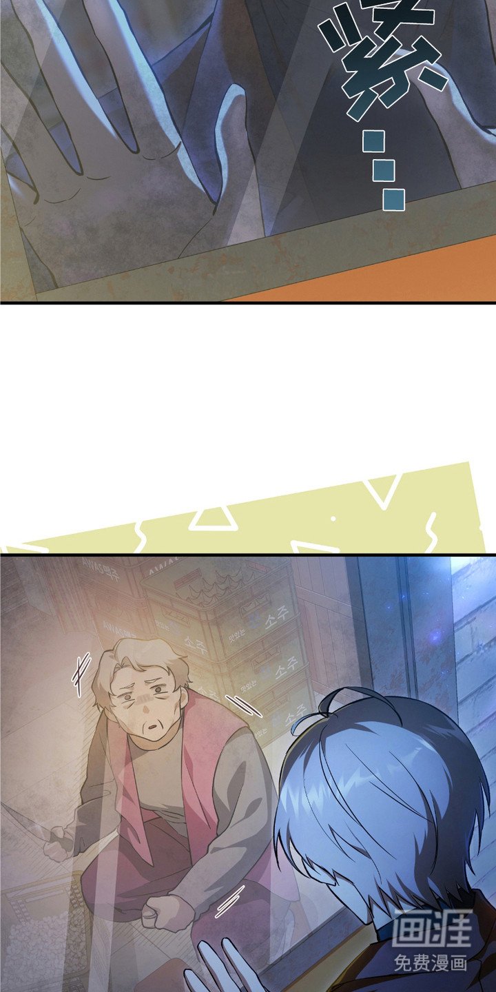 第4章：落魄