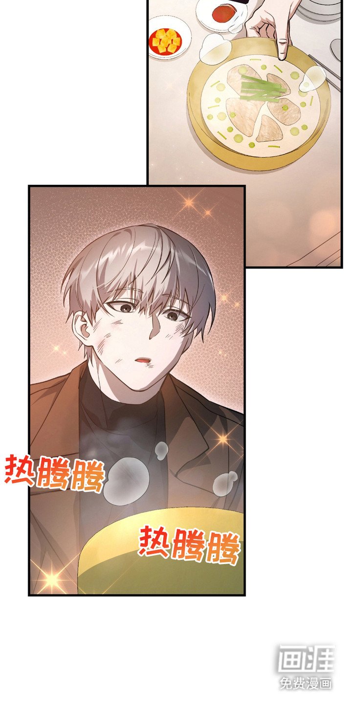 第4章：落魄