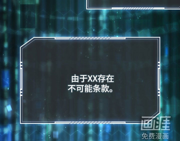 第40章：假装受伤