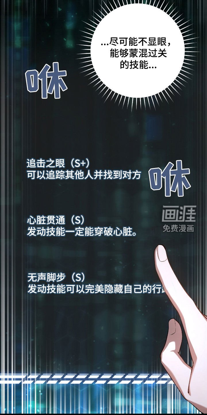 第40章：假装受伤