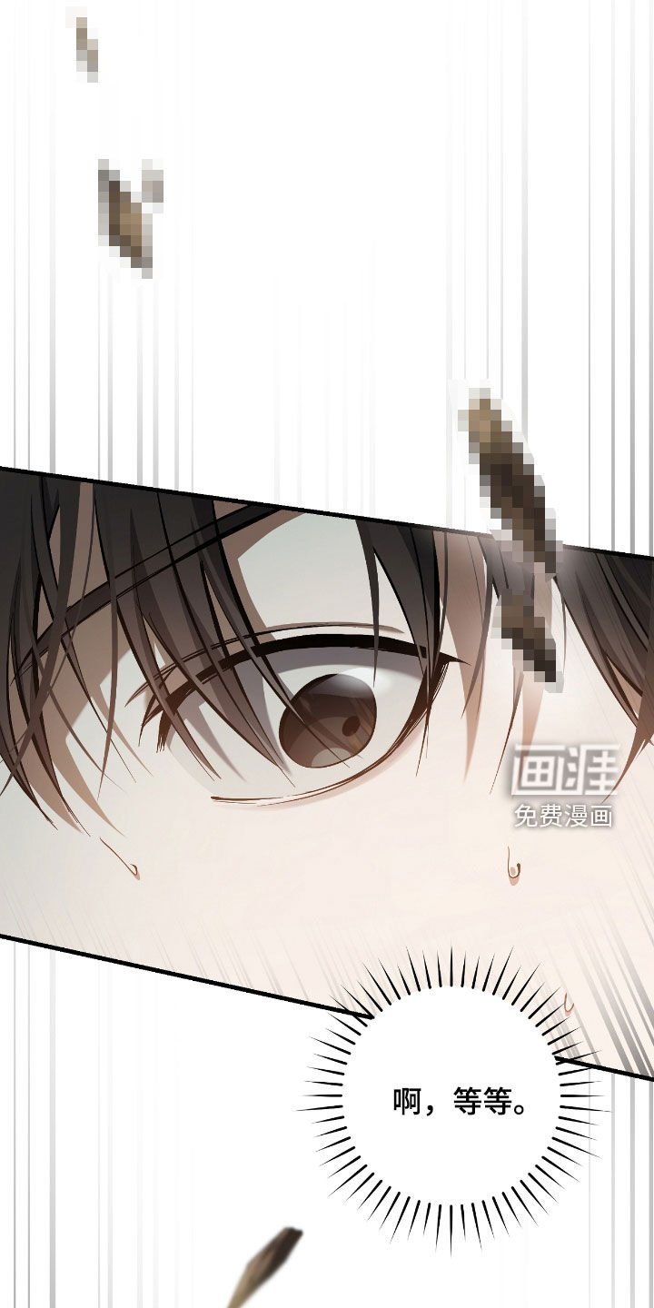 第40章：假装受伤