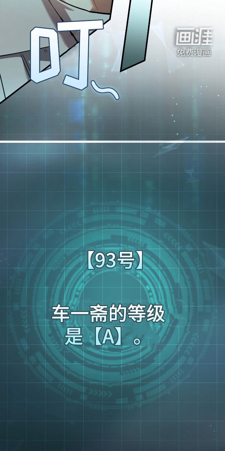 第41章：毁灭证据