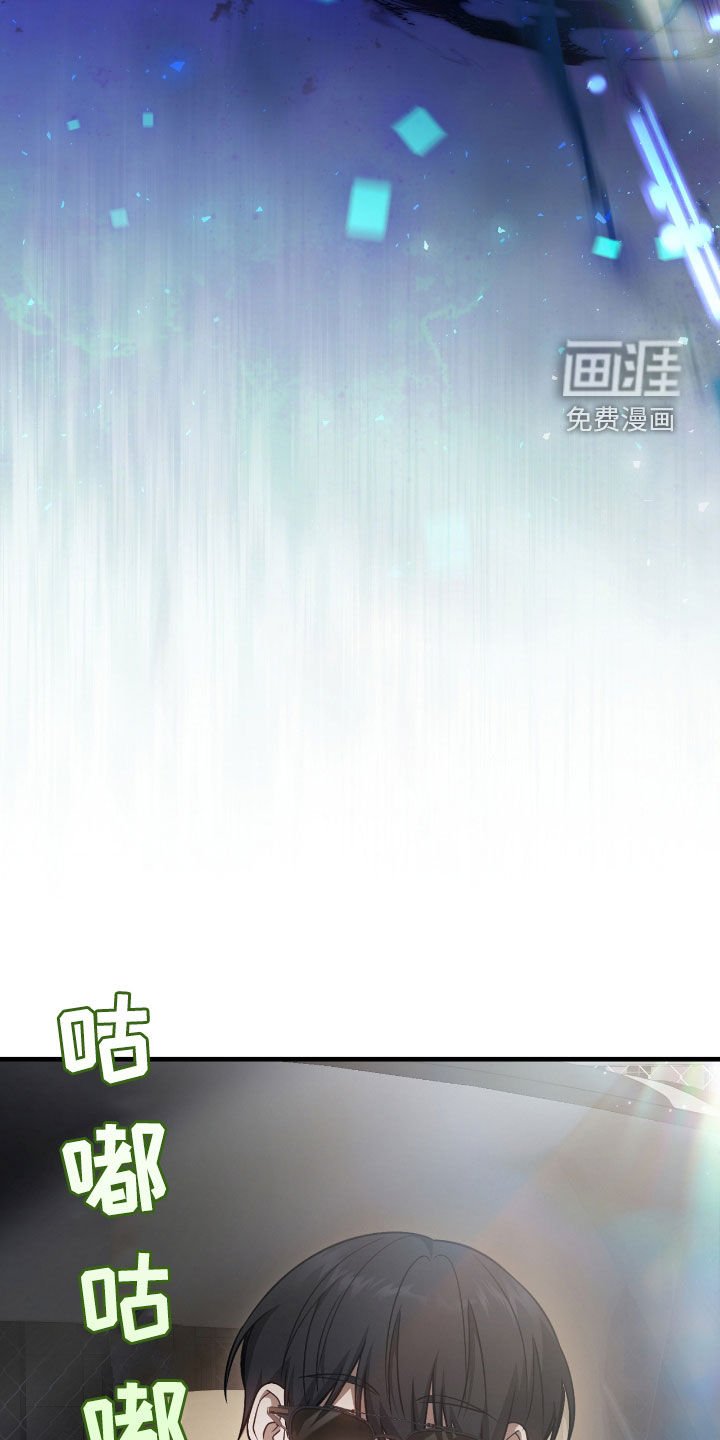 第41章：毁灭证据