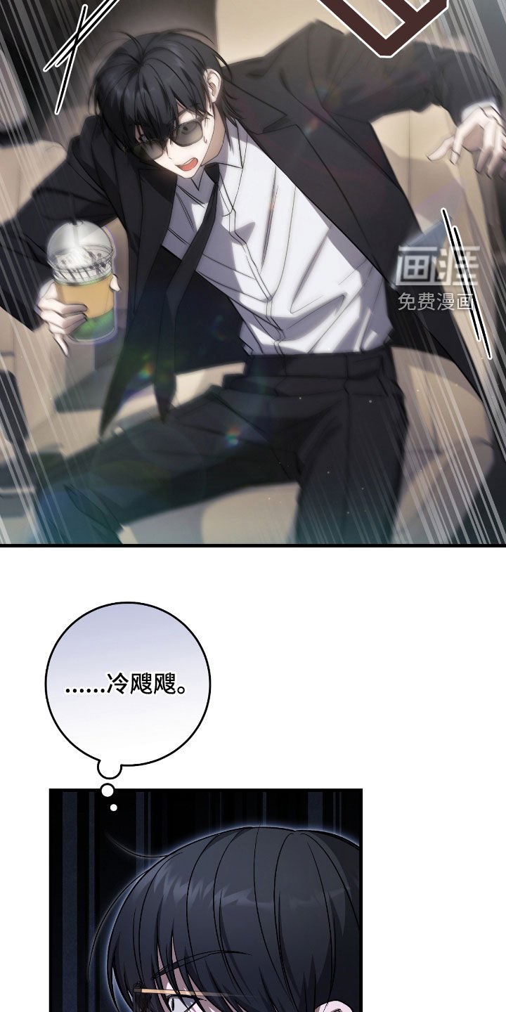第41章：毁灭证据