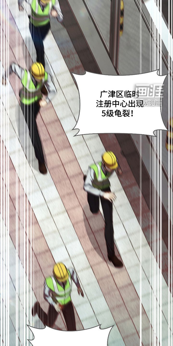 第41章：毁灭证据