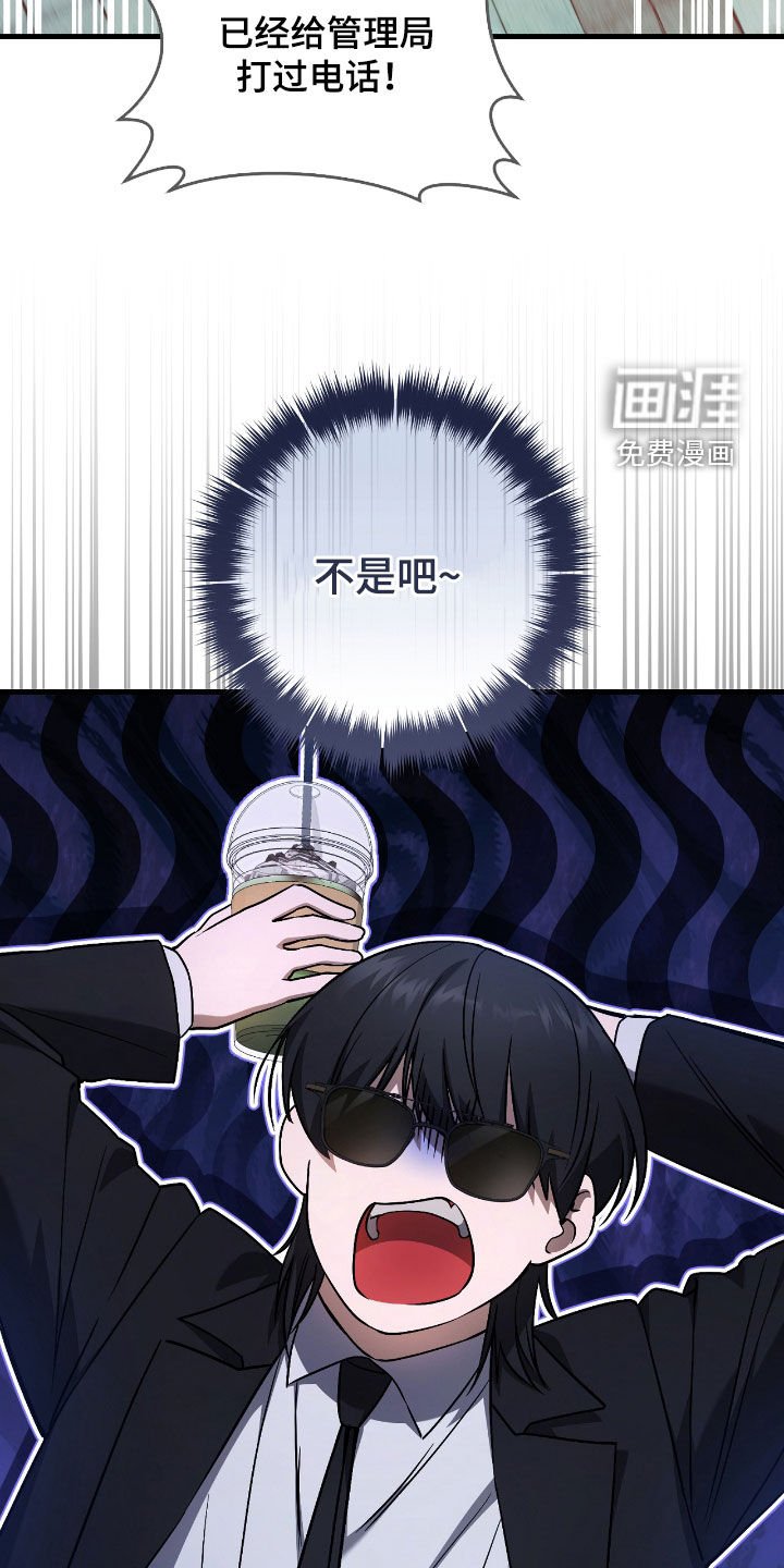 第41章：毁灭证据