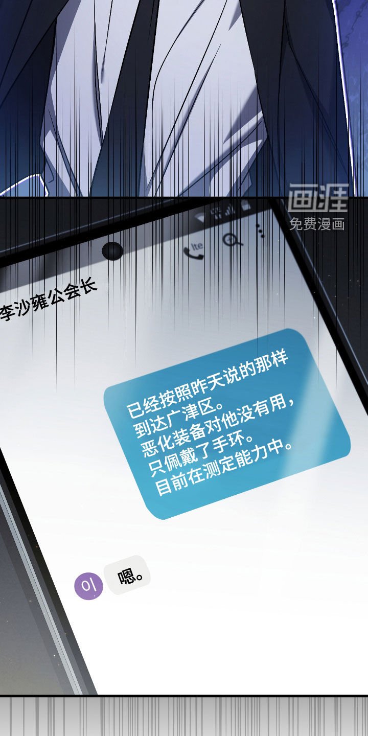 第41章：毁灭证据