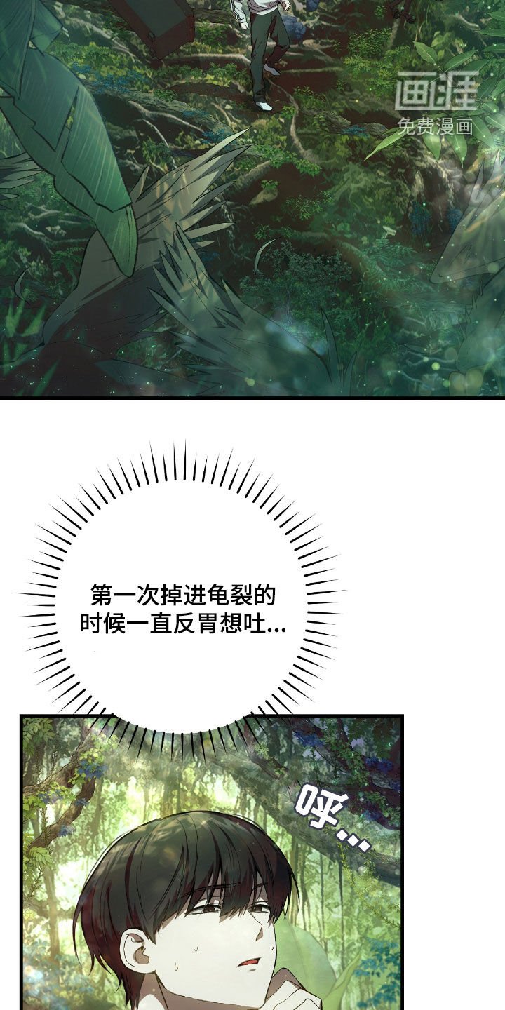 第42章：重拳出击