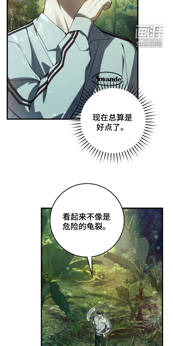 第42章：重拳出击