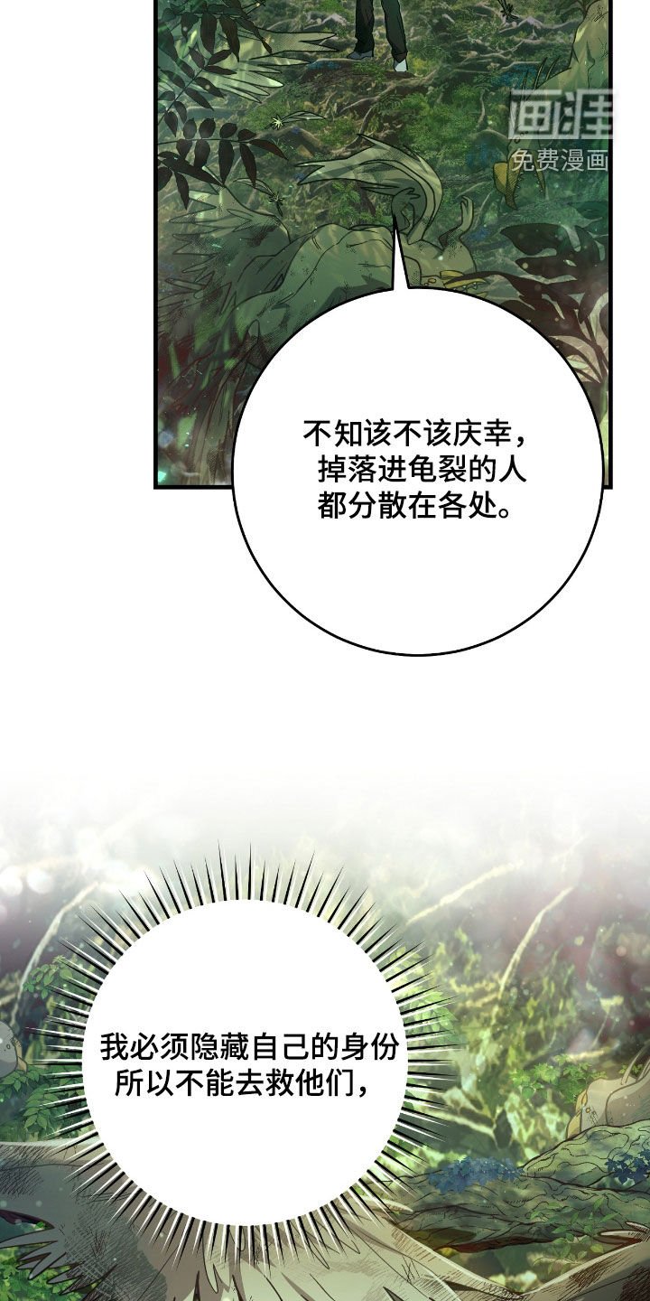 第42章：重拳出击
