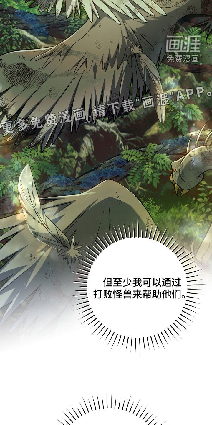 第42章：重拳出击