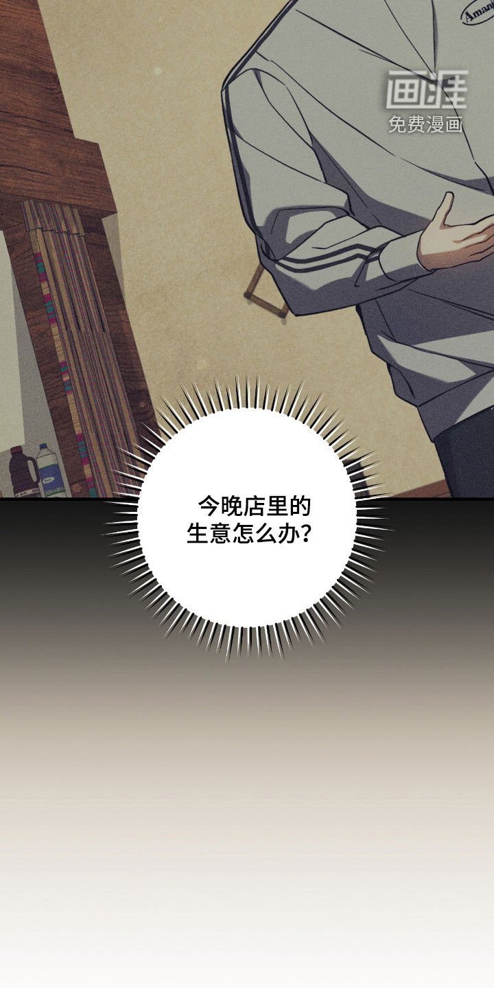 第42章：重拳出击