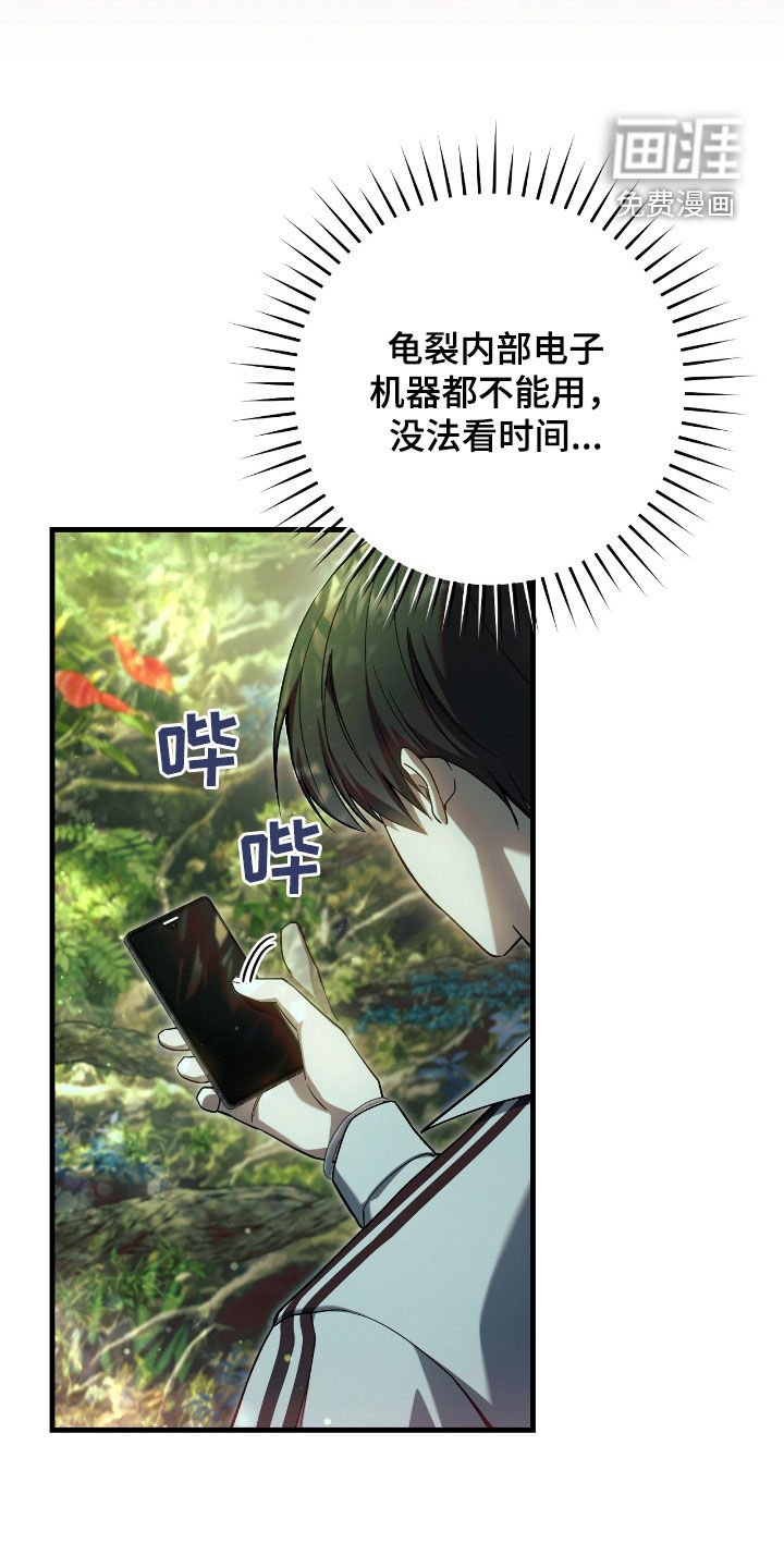 第42章：重拳出击
