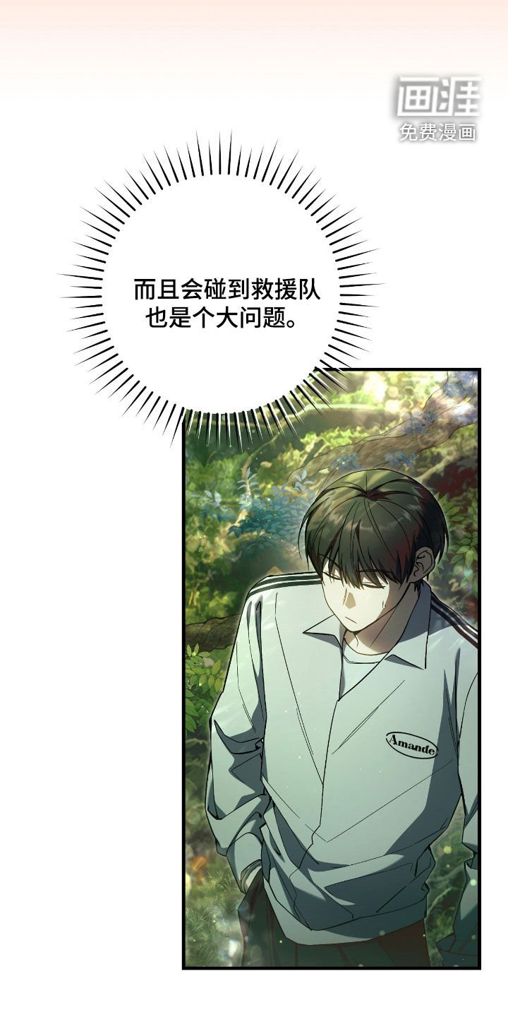 第42章：重拳出击