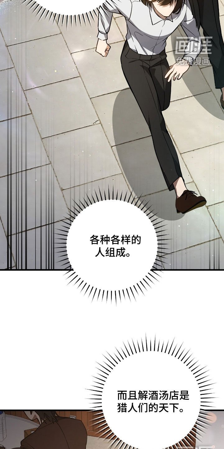 第42章：重拳出击