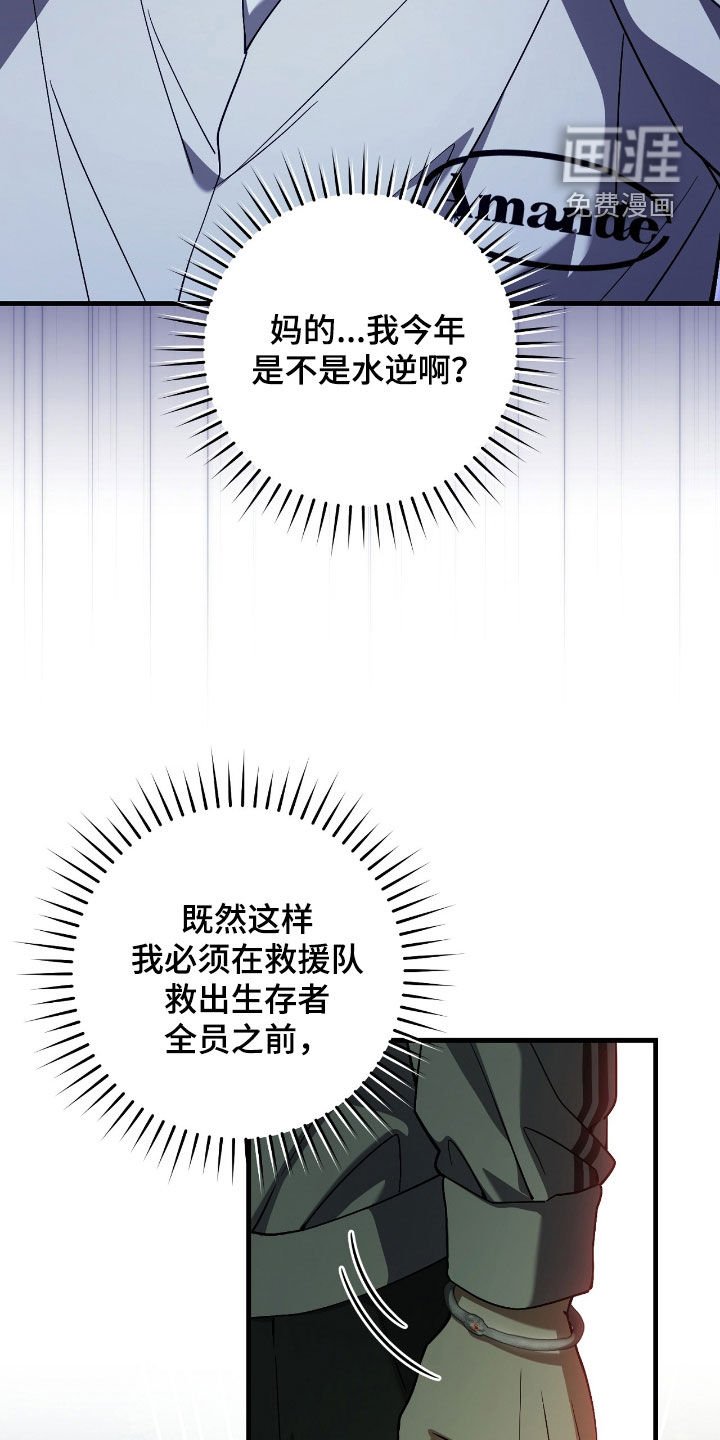 第42章：重拳出击