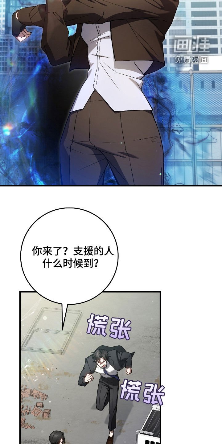 第42章：重拳出击