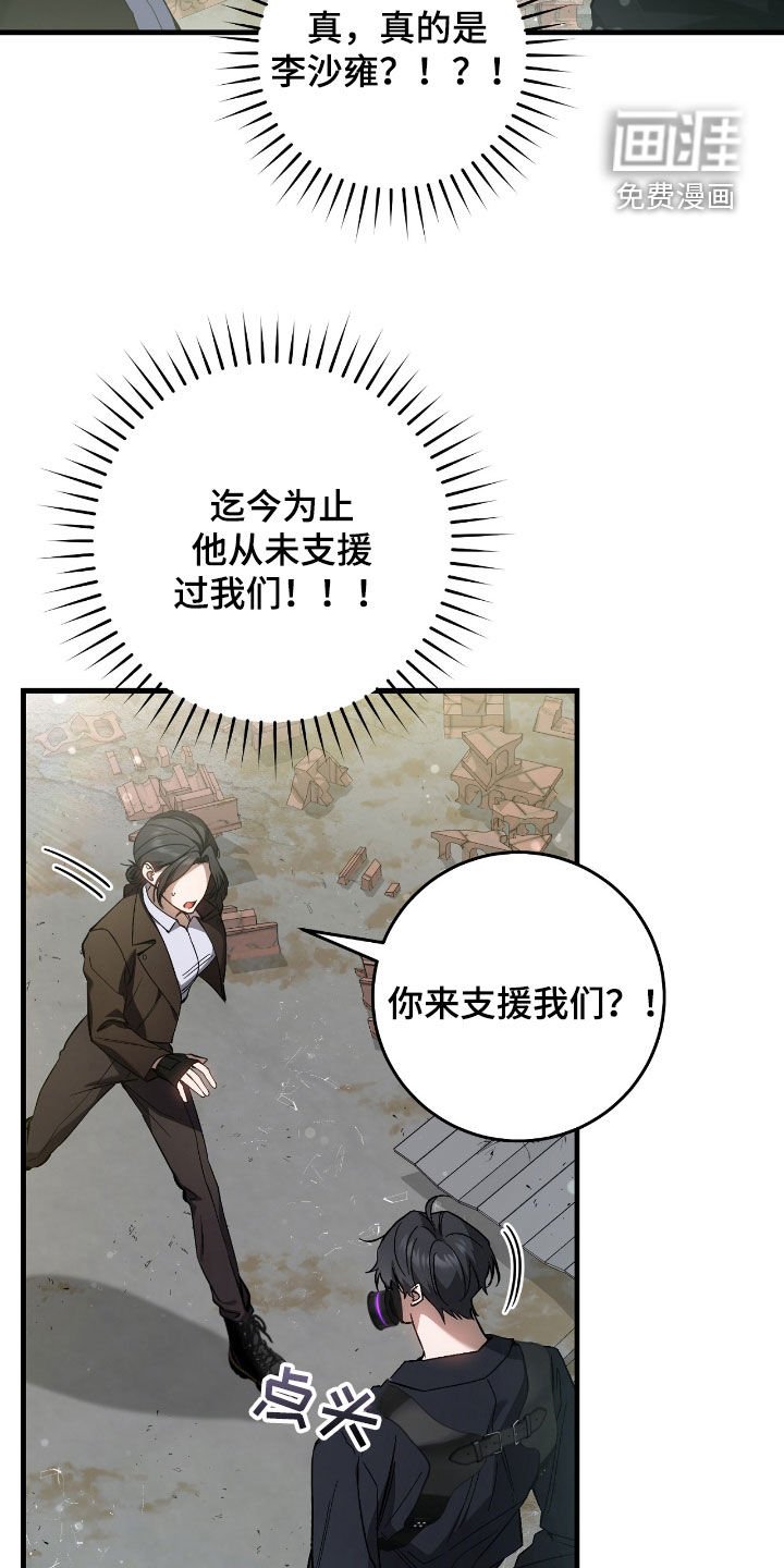 第42章：重拳出击