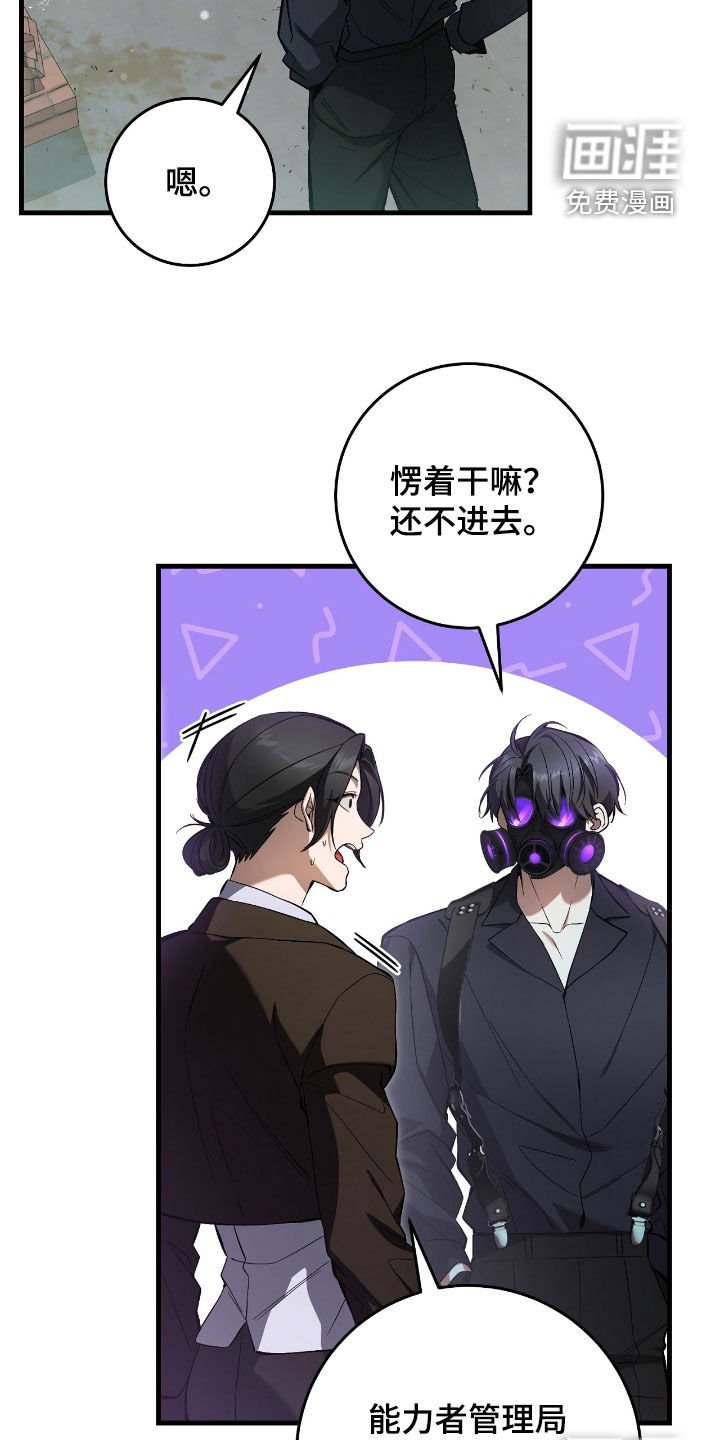 第42章：重拳出击
