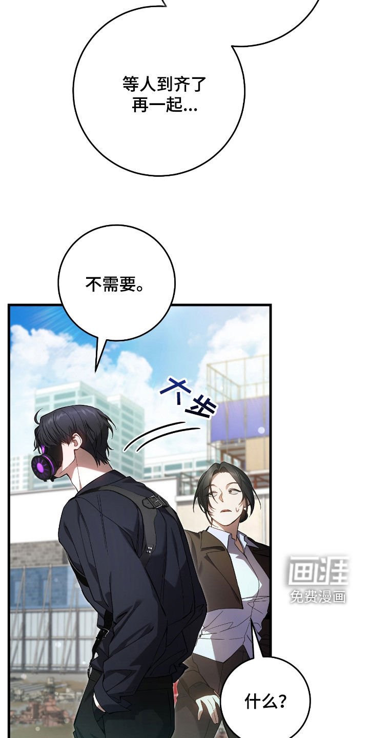 第42章：重拳出击