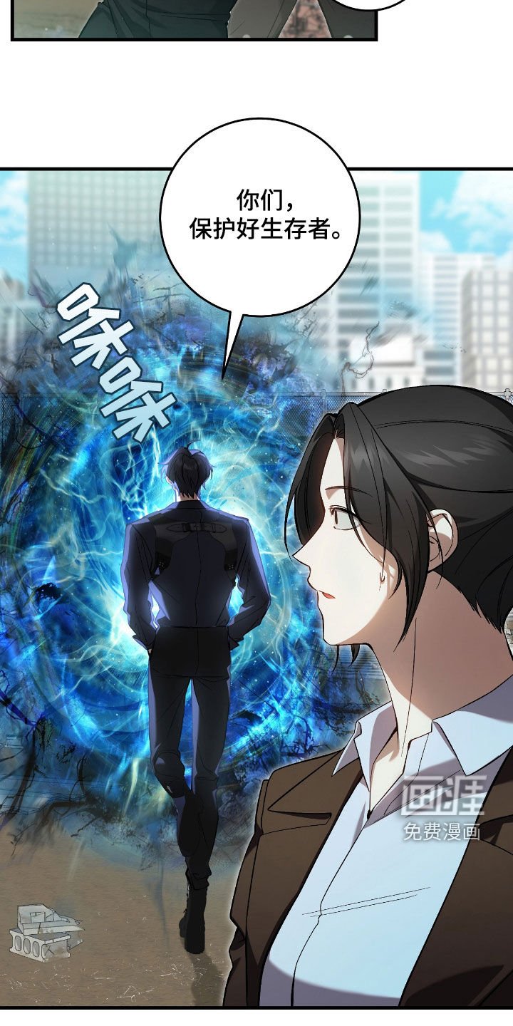 第42章：重拳出击