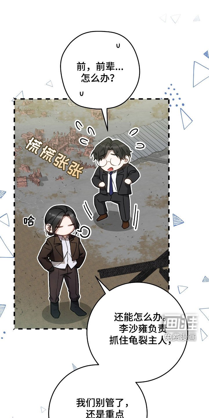 第42章：重拳出击
