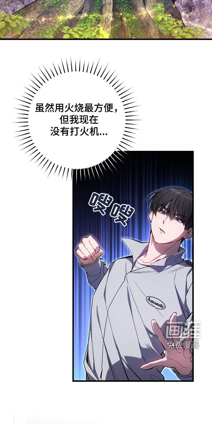 第42章：重拳出击
