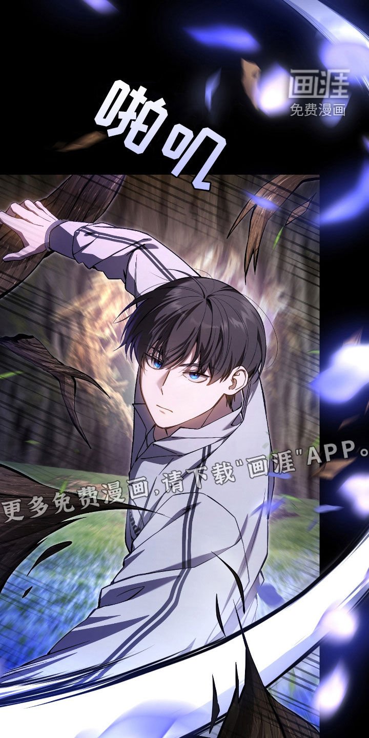第43章：认不出主人