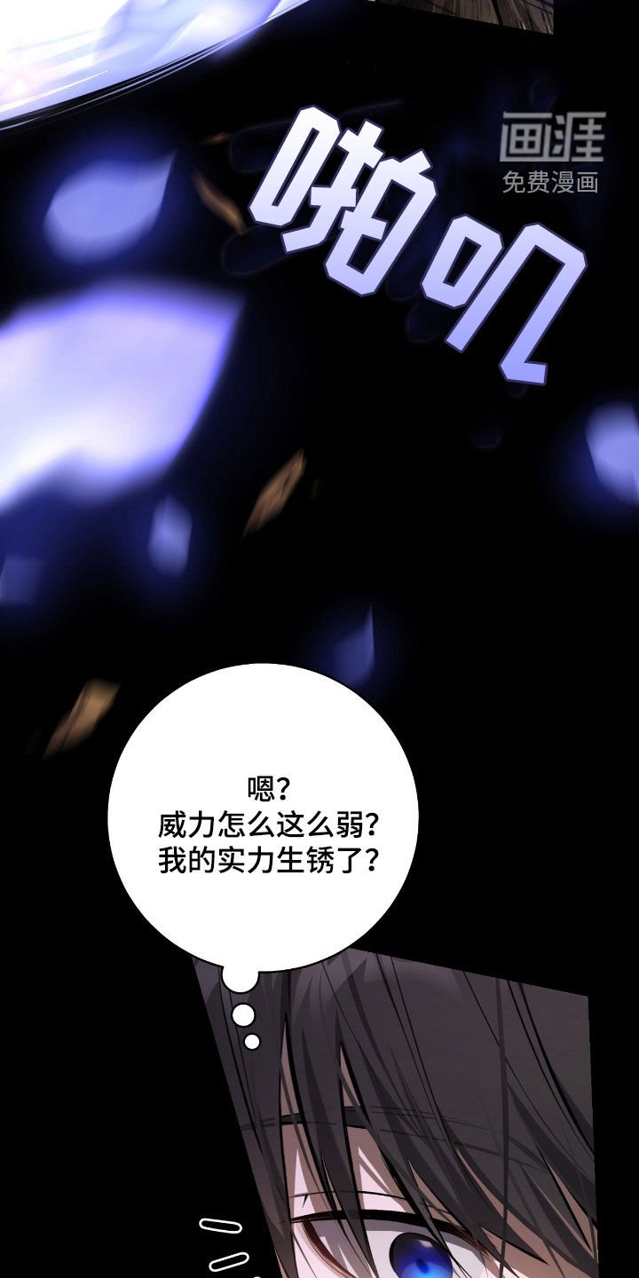 第43章：认不出主人