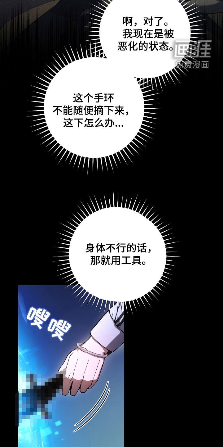 第43章：认不出主人