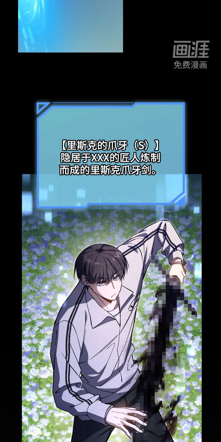 第43章：认不出主人