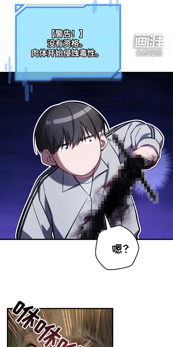 第43章：认不出主人