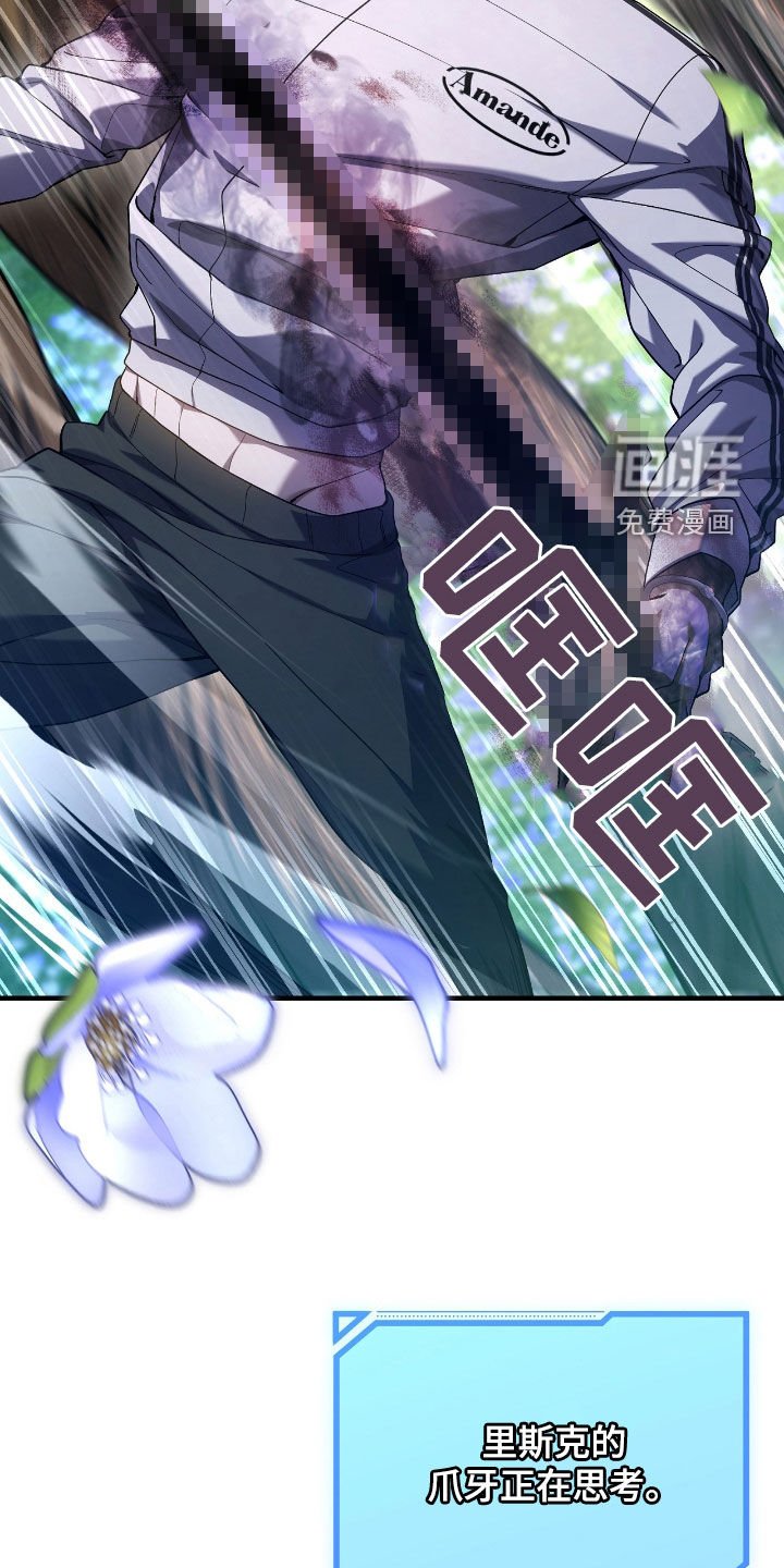 第43章：认不出主人