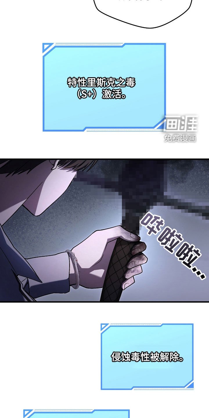 第43章：认不出主人