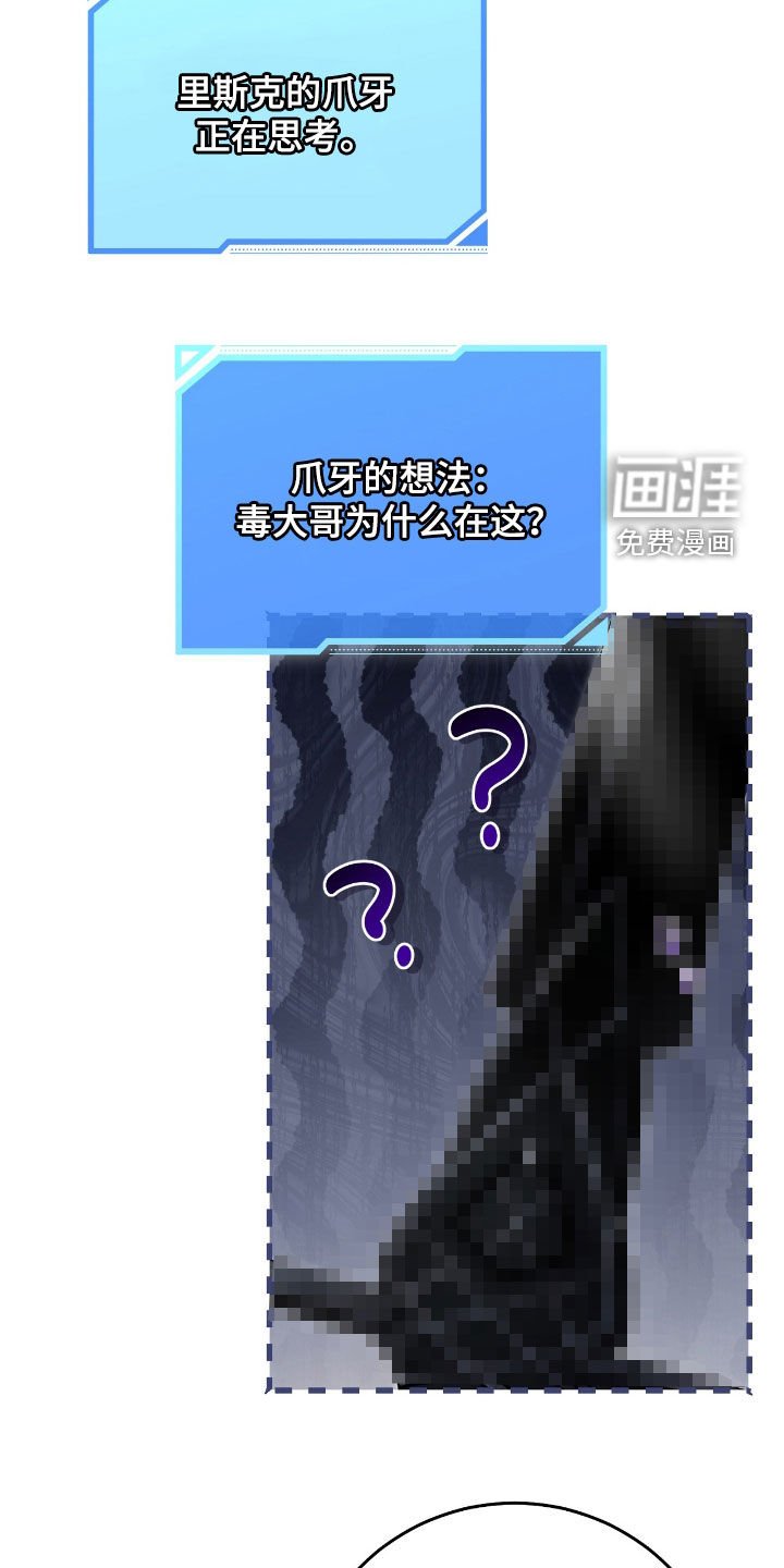 第43章：认不出主人