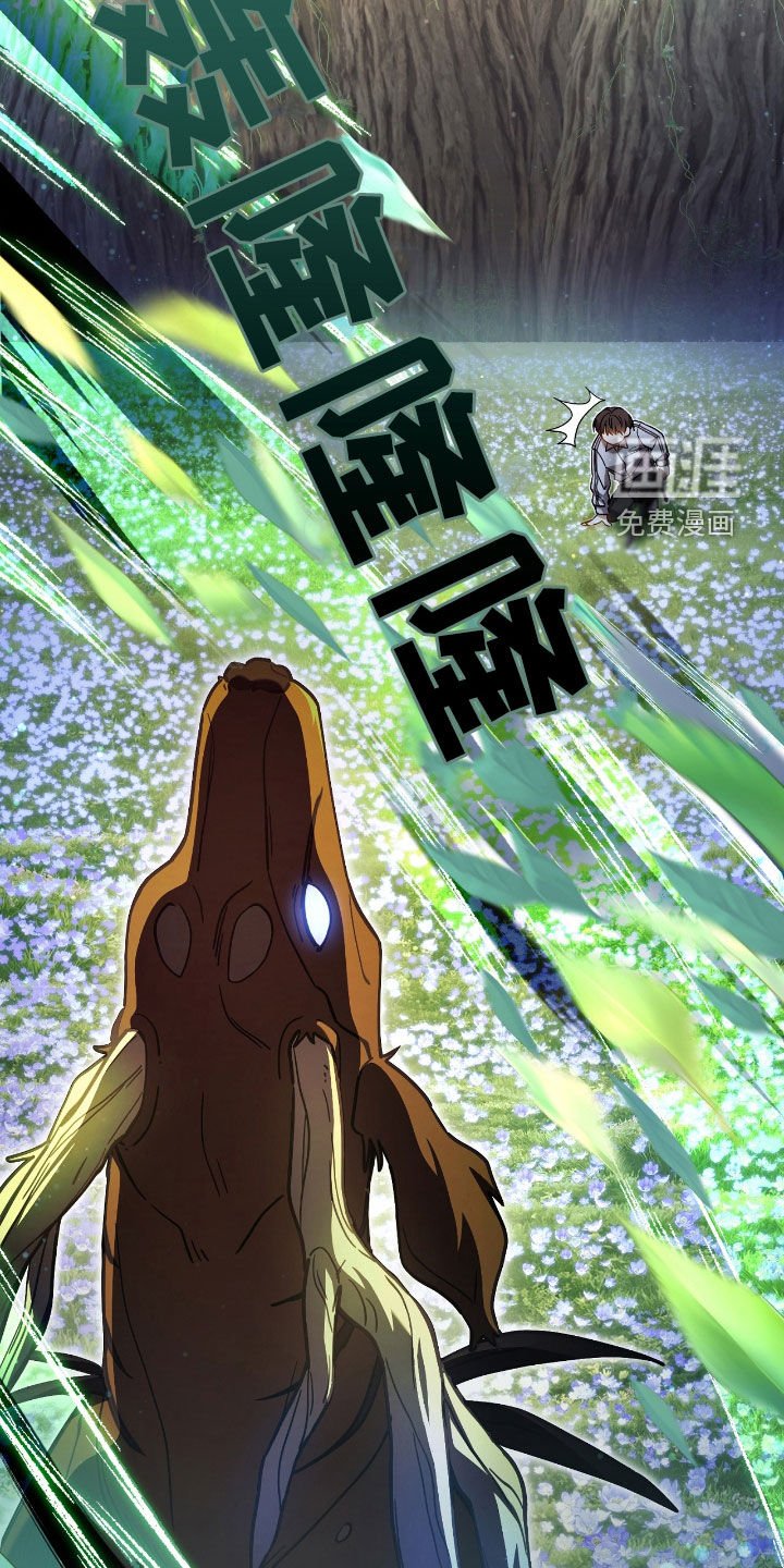 第43章：认不出主人