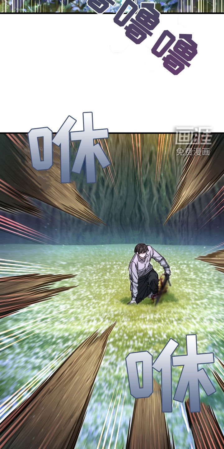 第43章：认不出主人