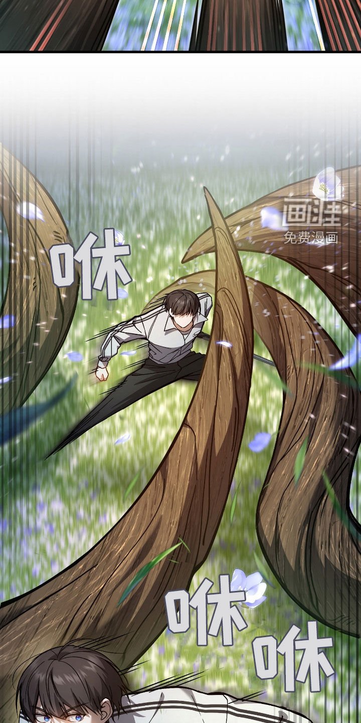 第43章：认不出主人
