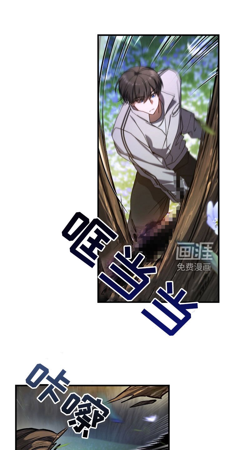 第43章：认不出主人