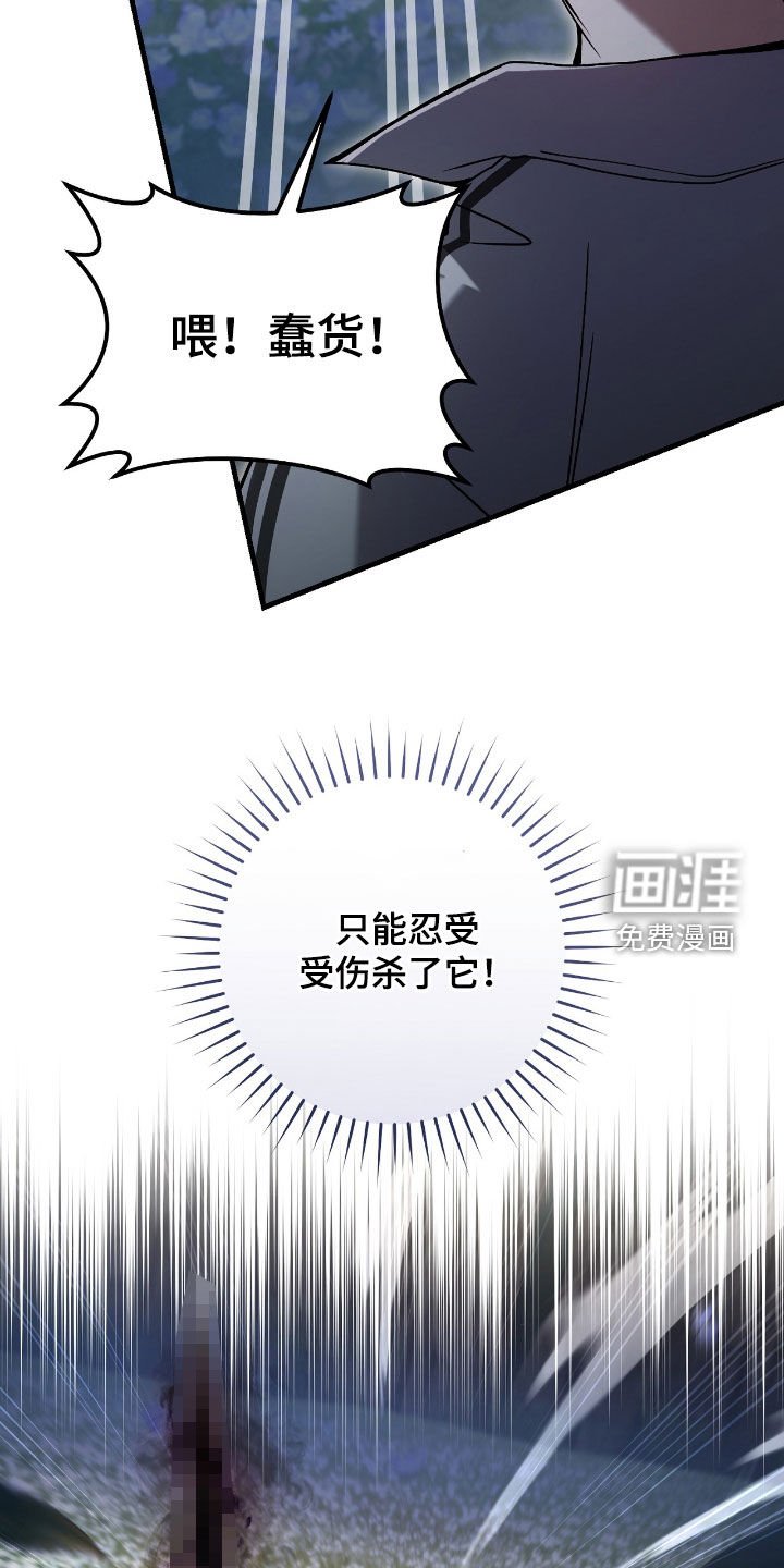 第43章：认不出主人