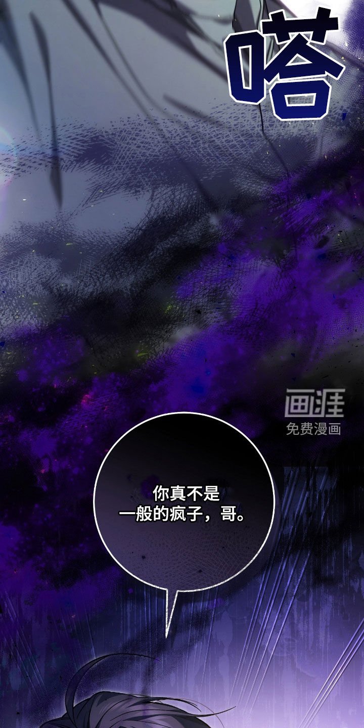 第43章：认不出主人