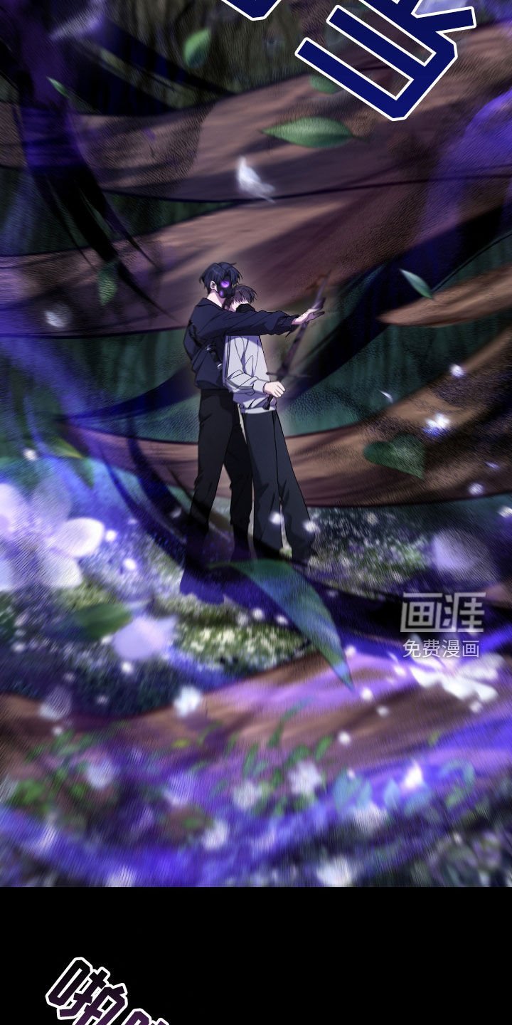 第44章：别说漏嘴了
