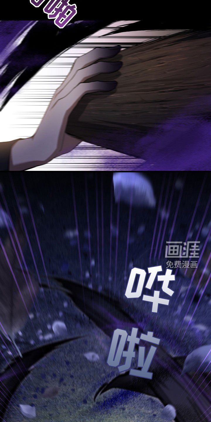 第44章：别说漏嘴了