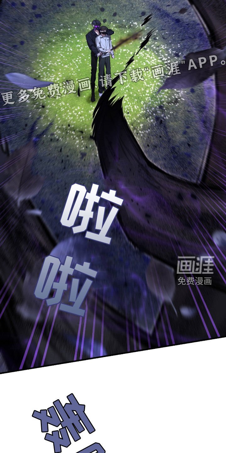 第44章：别说漏嘴了