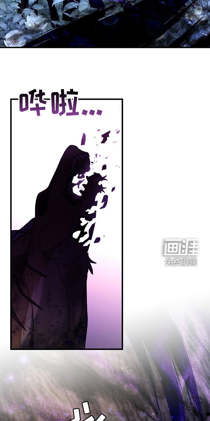 第44章：别说漏嘴了