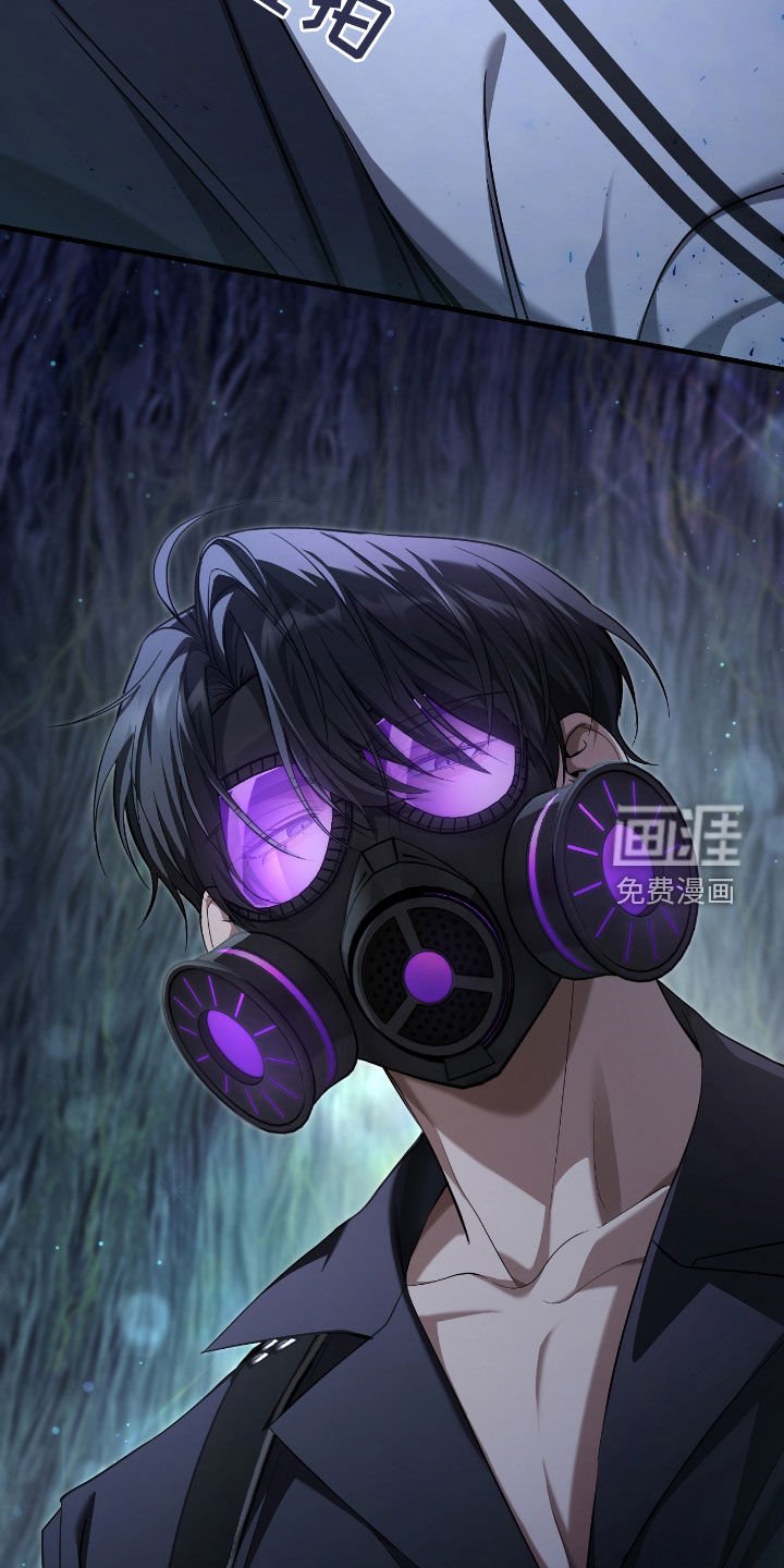 第44章：别说漏嘴了