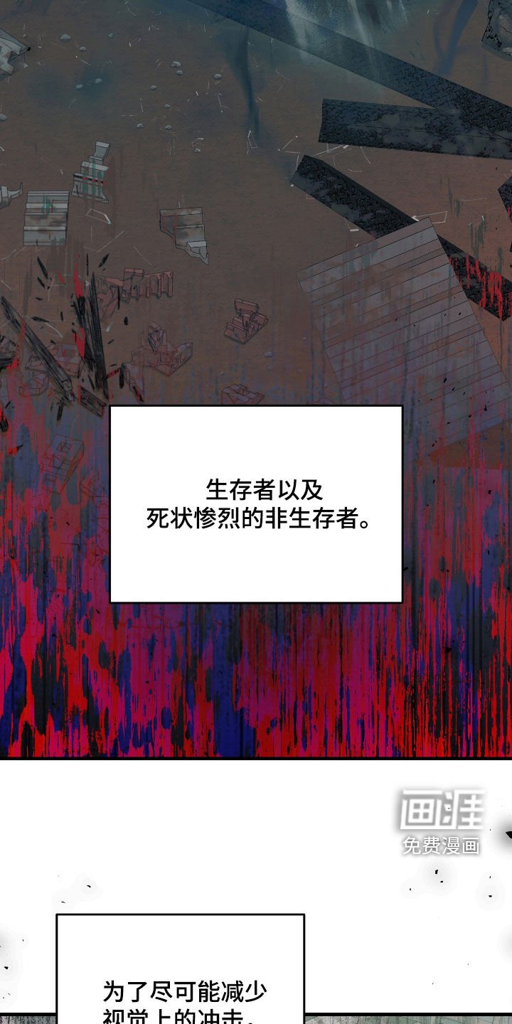 第44章：别说漏嘴了